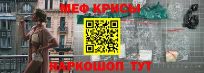 spice Краснознаменск