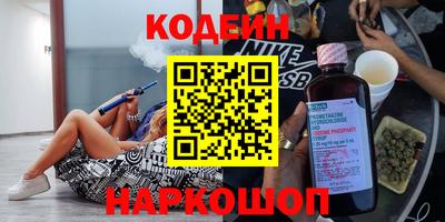 герыч Краснокаменск