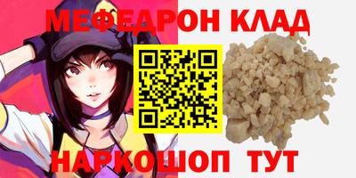 герыч Краснокаменск