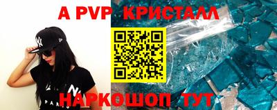 spice Краснознаменск
