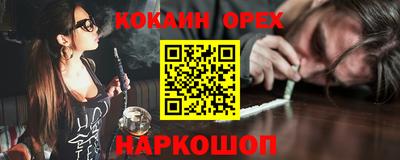 герыч Краснокаменск