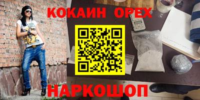 герыч Краснокаменск
