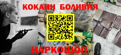 spice Краснознаменск