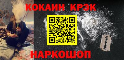 spice Краснознаменск