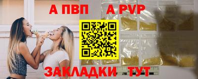 индика Краснодар