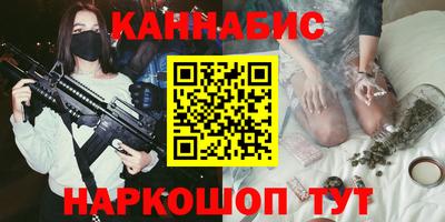 spice Краснознаменск