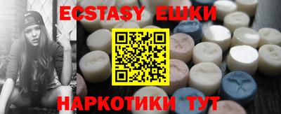 spice Краснознаменск