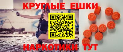 spice Краснознаменск