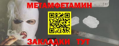 spice Краснознаменск