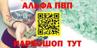 герыч Краснокаменск