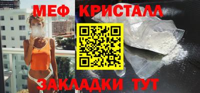 герыч Краснокаменск