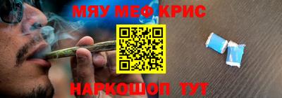герыч Краснокаменск