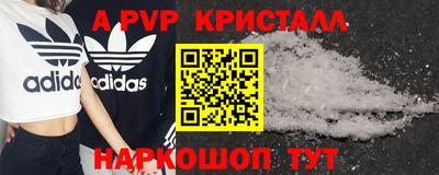 индика Краснодар