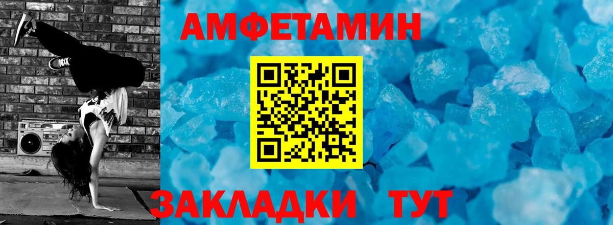 Гусиноозёрск  Метамфетамин кристалл  Вход с VPN 