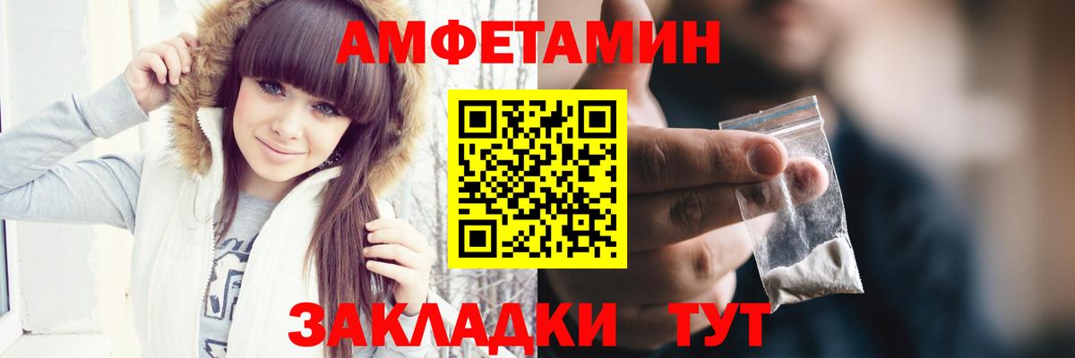 Первитин кристалл Гусиноозёрск
