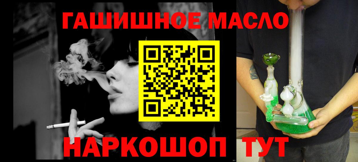 Дистиллят ТГК вейп Гусиноозёрск